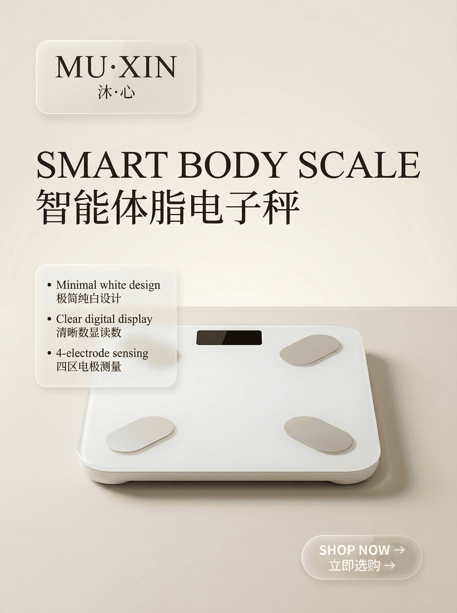 Smart scale minimalist KV prompt set